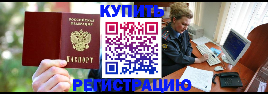 регистрация для дет. сада в Гусь-Хрустальном