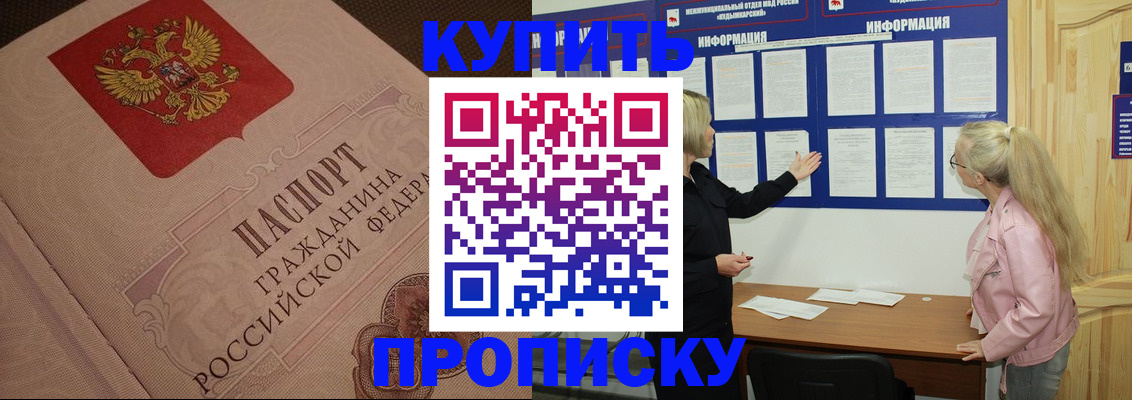 регистрация для дет. сада в Гусь-Хрустальном